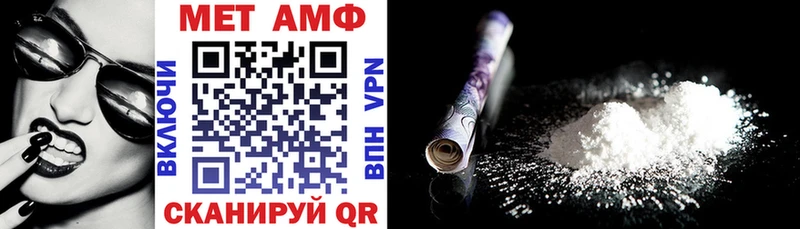 АМФ VHQ сайты даркнета какой сайт Усть-Джегута