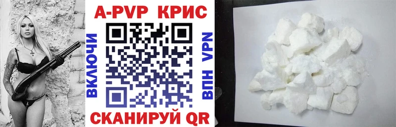 A-PVP крисы CK  Усть-Джегута 