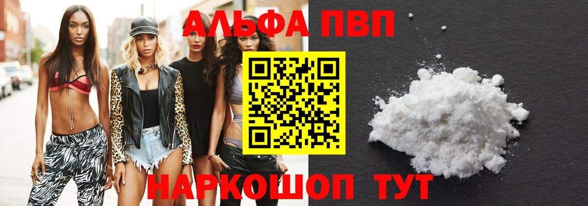 А ПВП СК КРИС Усть-Джегута