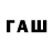 МДМА молли Iwan Nata