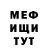 Метадон мёд SnikiSnickers