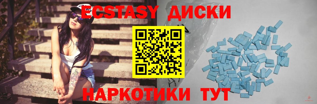 ЭКСТАЗИ бентли Усть-Джегута