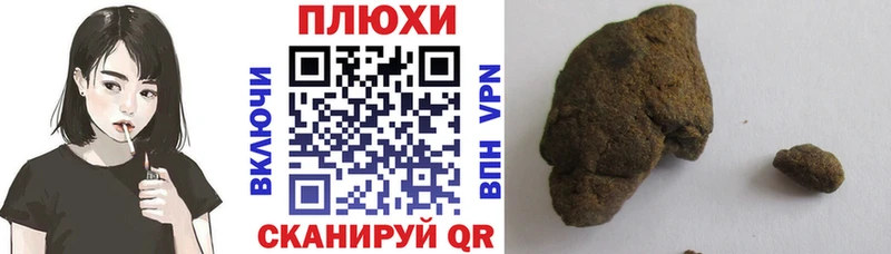 ГАШ AMNESIA HAZE  Усть-Джегута 
