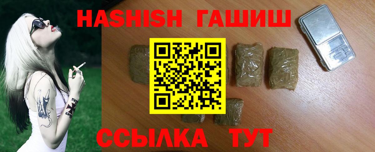Гашиш  Вход с VPN  Мефедрон кристаллы  Усть-Джегута  Гашиш  Кокаин 