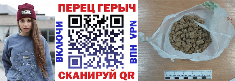 Героин гречка  купить закладку  Усть-Джегута 