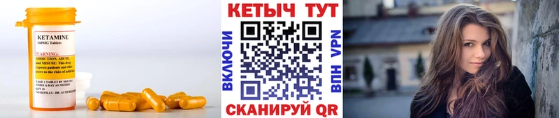 КЕТАМИН ketamine  сколько стоит  Усть-Джегута 