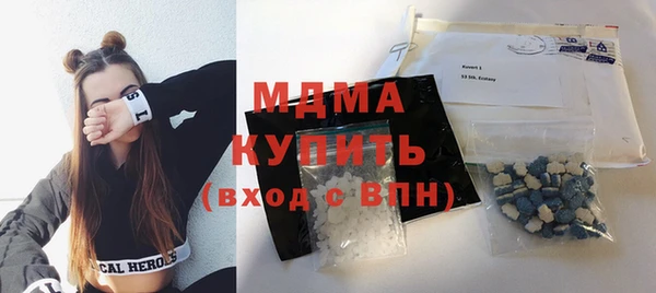 синтетический гашиш Арсеньев