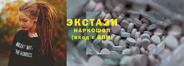 бутират Армянск