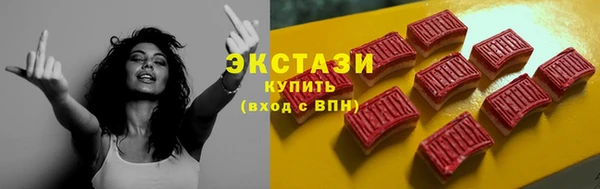 бутират Армянск