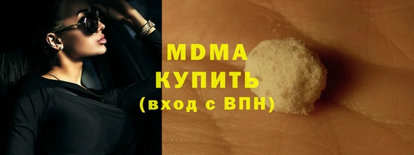 мдпв Сибай
