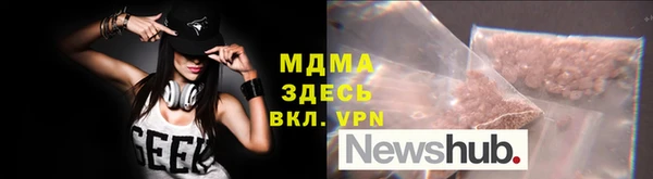 МДМА Балахна