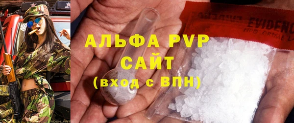 синтетический гашиш Арсеньев