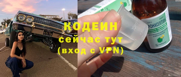 бутират Армянск
