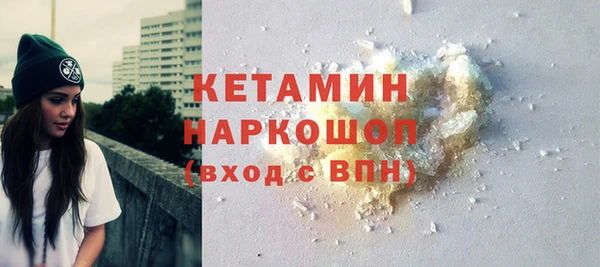 бутират Армянск