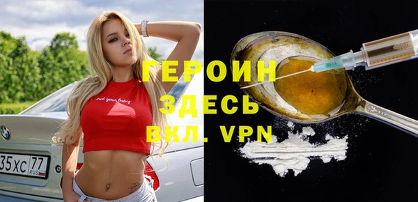 синтетический гашиш Арсеньев