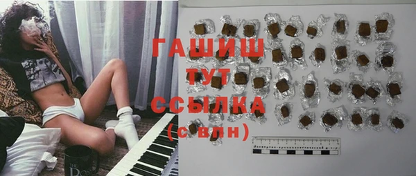 бутират Армянск