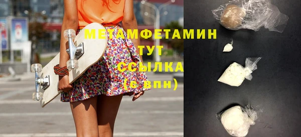 синтетический гашиш Арсеньев
