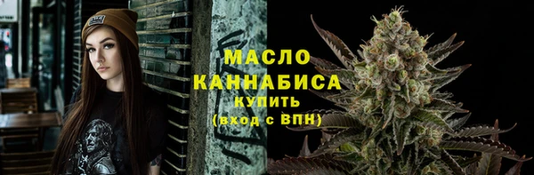 синтетический гашиш Арсеньев