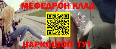 гашик Конаково