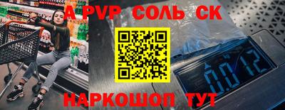 гашик Конаково