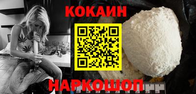 крисы Комсомольск-на-Амуре