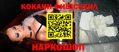 COCAINE Коммунар