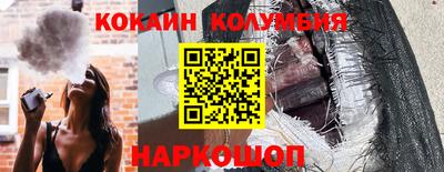 крисы Комсомольск-на-Амуре