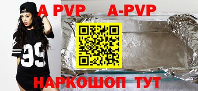 гашик Конаково