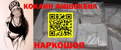 крисы Комсомольск-на-Амуре