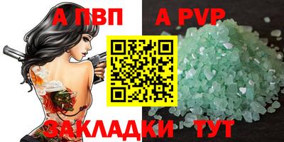 гашик Конаково