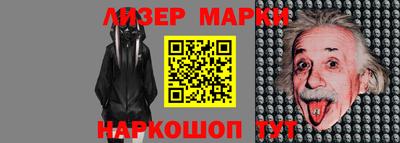 крисы Комсомольск-на-Амуре
