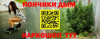 гашик Конаково