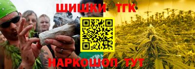 гашик Конаково