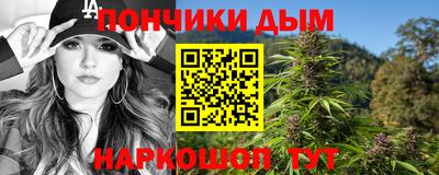 крисы Комсомольск-на-Амуре