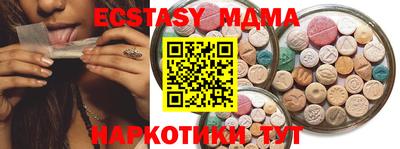 мефедрон Славянск-на-Кубани