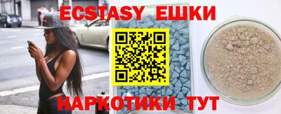 крисы Комсомольск-на-Амуре