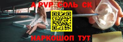 крисы Комсомольск-на-Амуре