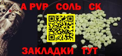 крисы Комсомольск-на-Амуре