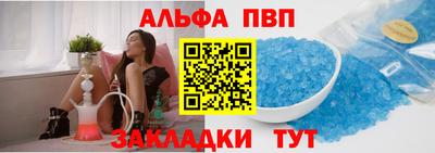 гашик Конаково