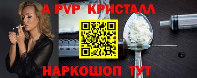 крисы Комсомольск-на-Амуре