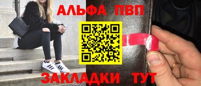 гашик Конаково