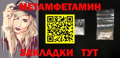 гашик Конаково