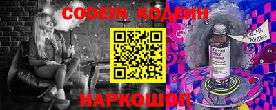 гашик Конаково