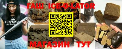крисы Комсомольск-на-Амуре