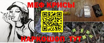 гашик Конаково