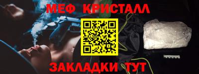 крисы Комсомольск-на-Амуре