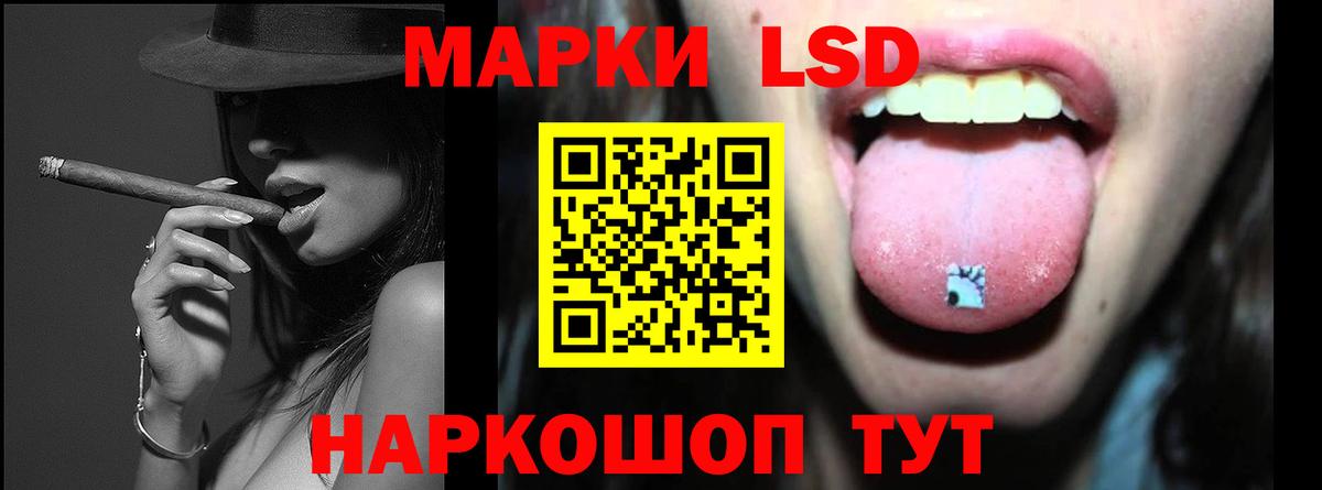 ЛСД экстази кислота  LSD-25 экстази ecstasy  Усть-Джегута  Вход с VPN 