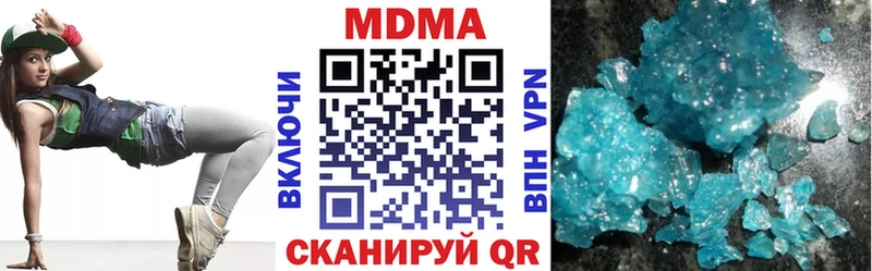 гидра рабочий сайт  Усть-Джегута  МДМА Molly 