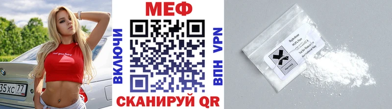kraken зеркало  Усть-Джегута  МЯУ-МЯУ mephedrone 