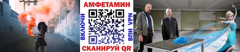 наркошоп  Усть-Джегута  Метамфетамин кристалл 